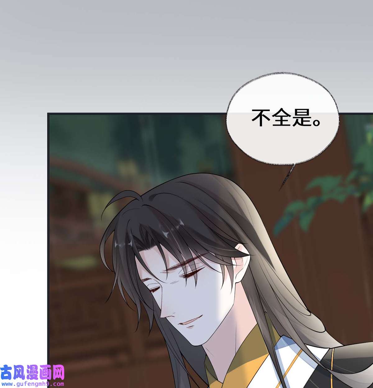 太后裙下臣168 动摇
