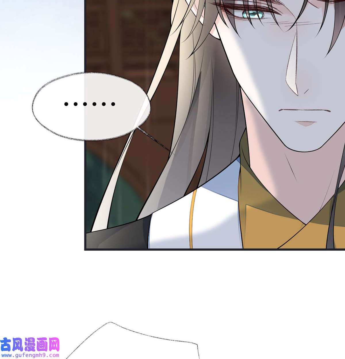 太后裙下臣168 动摇