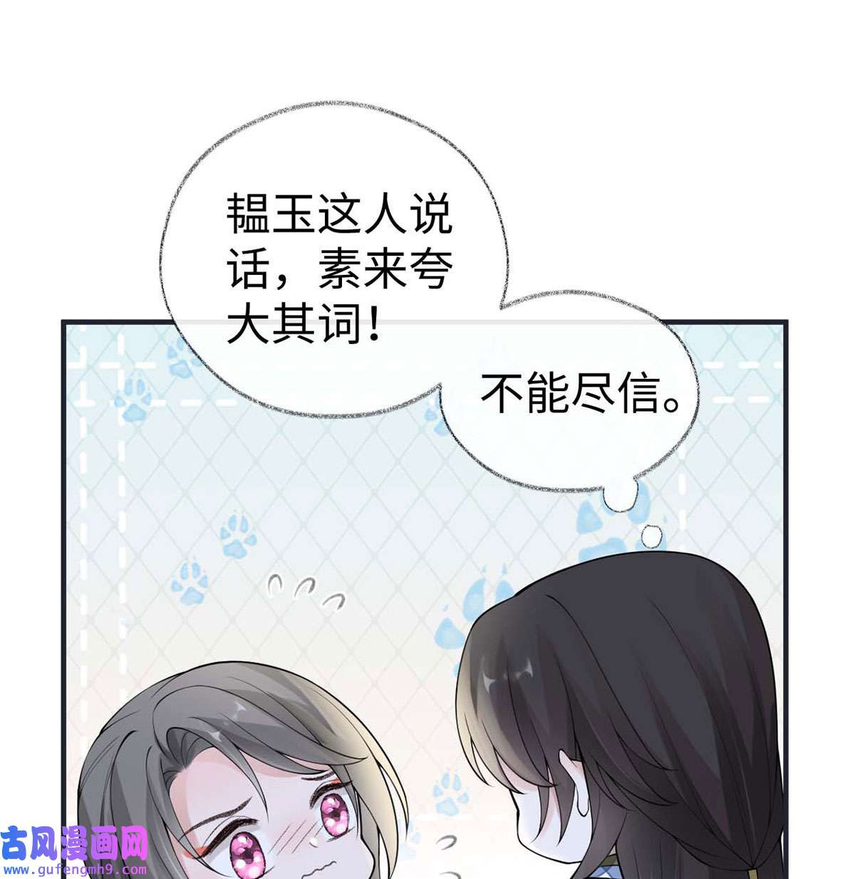 太后裙下臣169 守候一夜