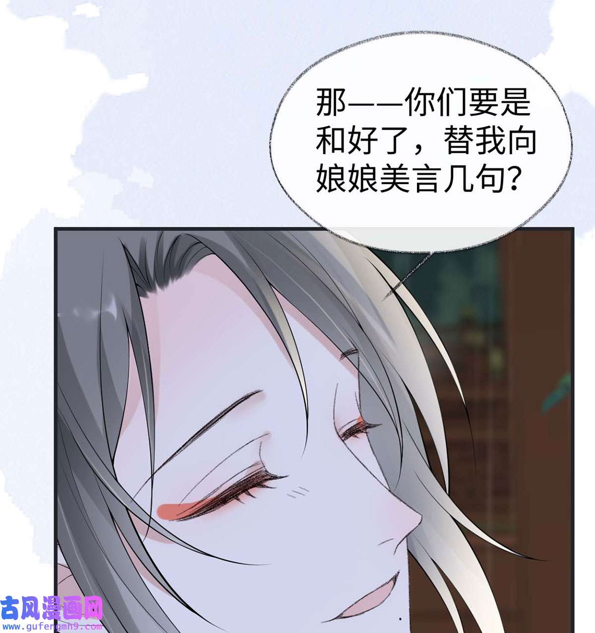 太后裙下臣169 守候一夜
