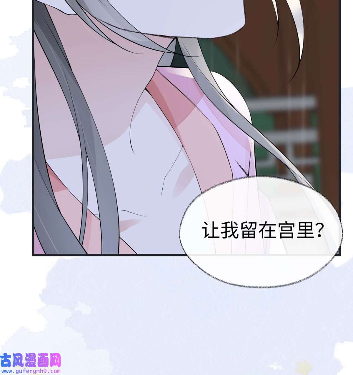 太后裙下臣169 守候一夜