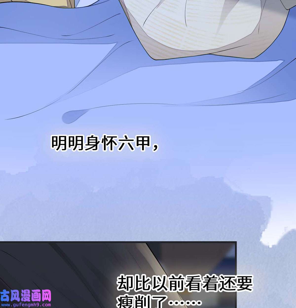 太后裙下臣169 守候一夜