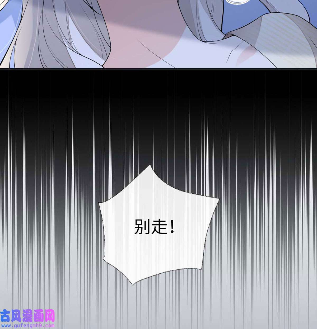 太后裙下臣169 守候一夜