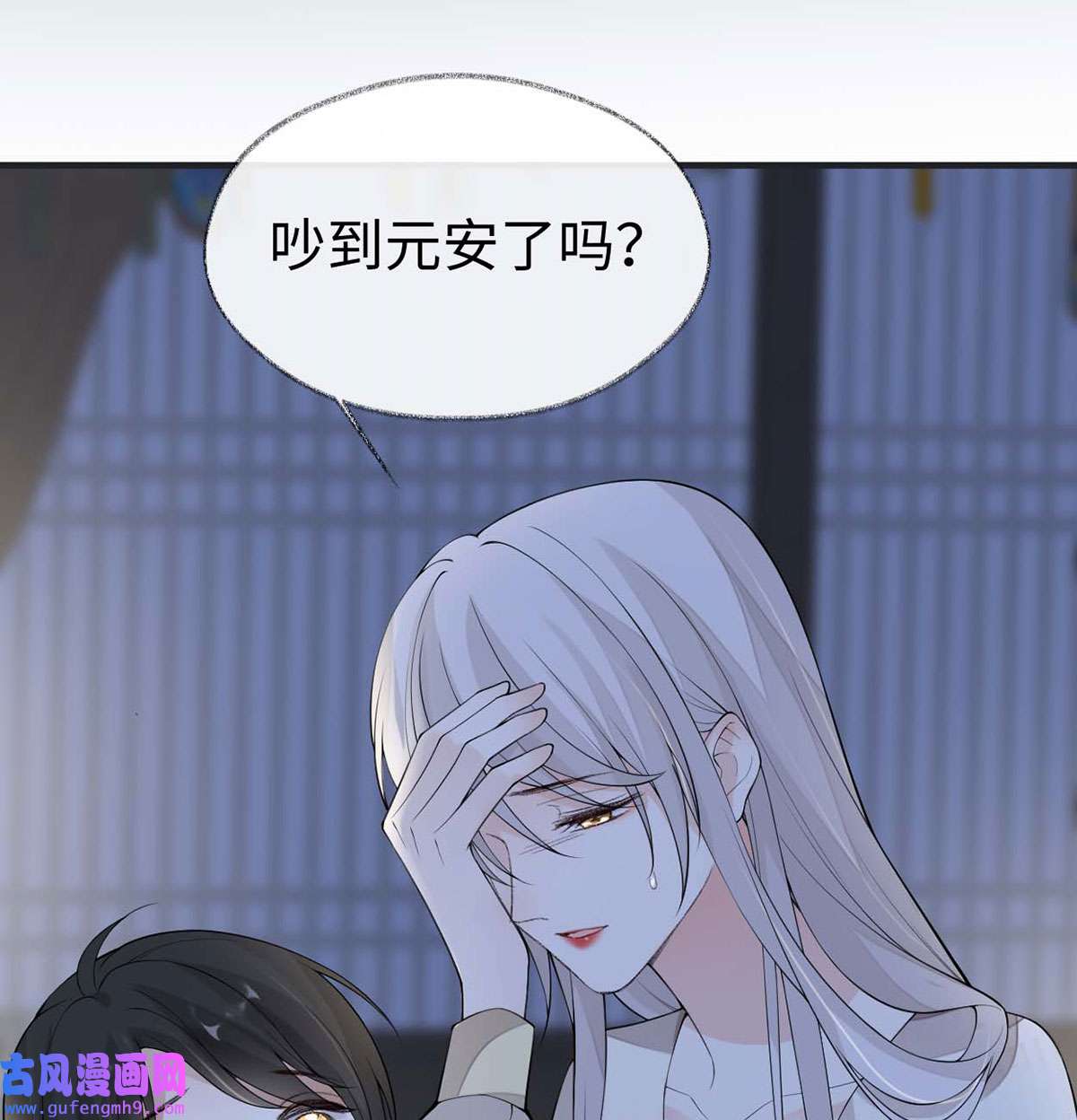 太后裙下臣169 守候一夜
