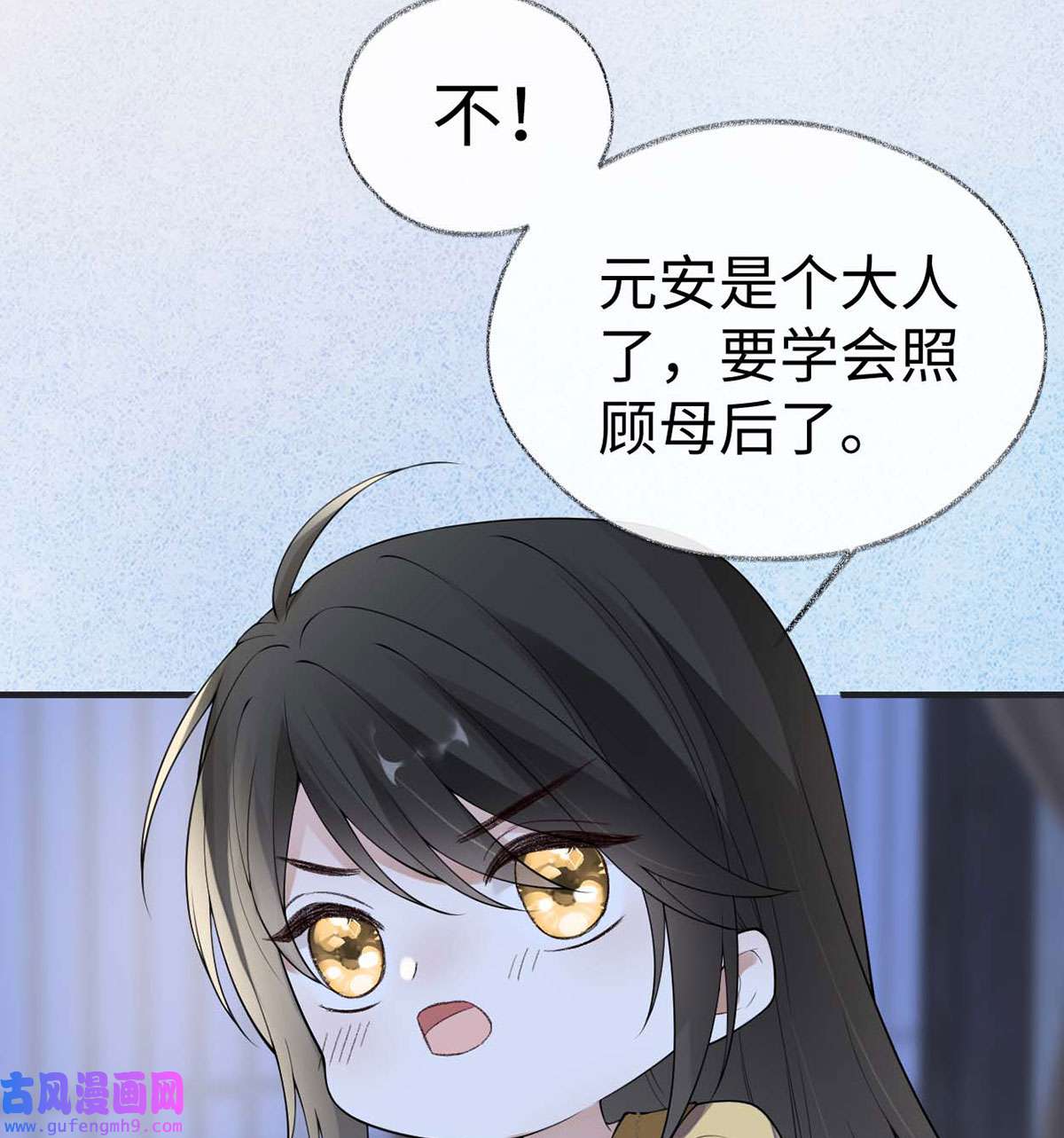 太后裙下臣169 守候一夜