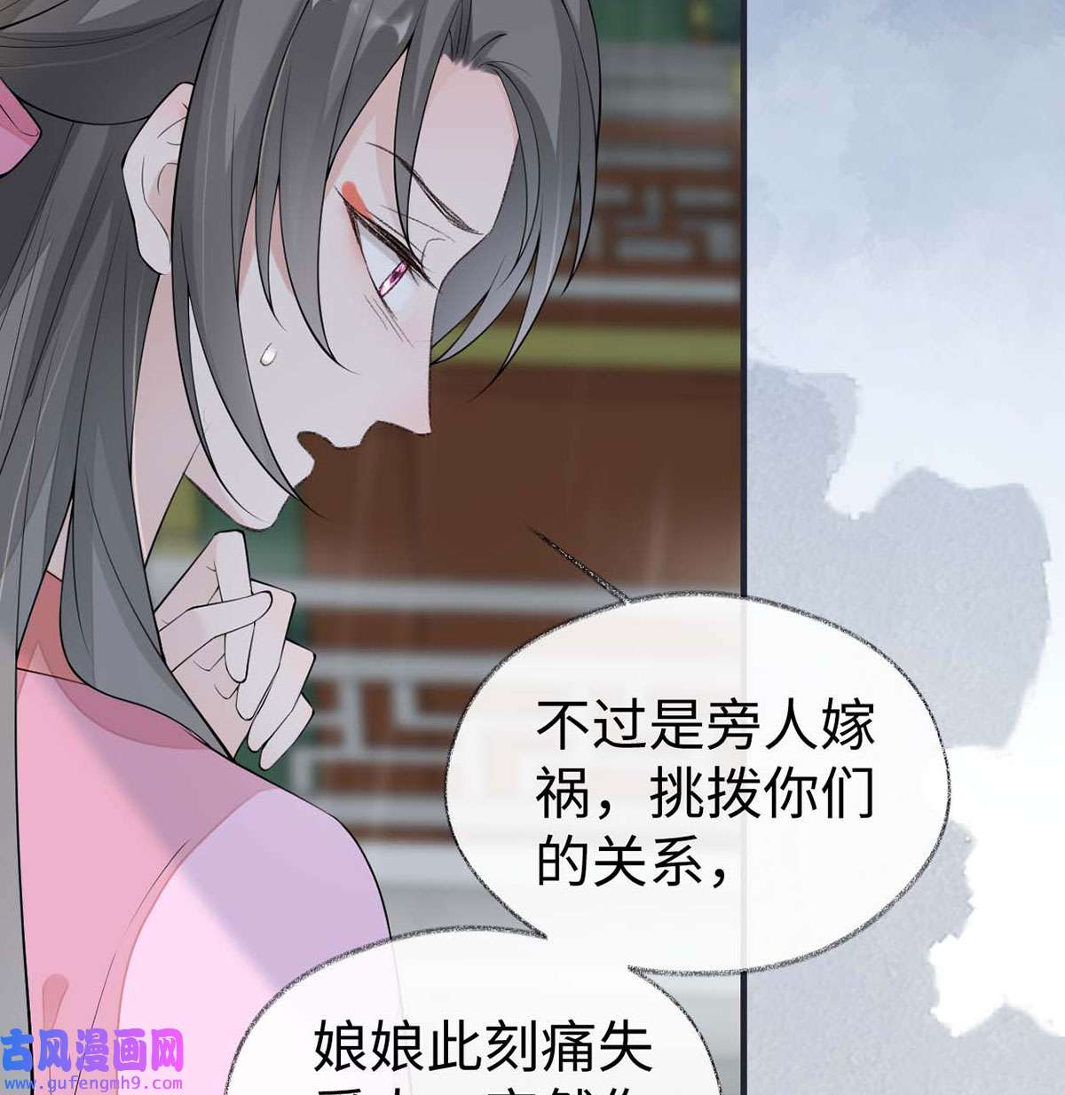 太后裙下臣169 守候一夜