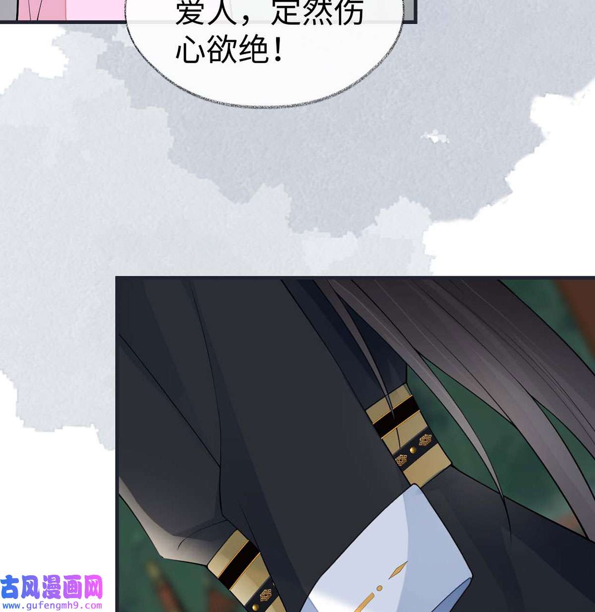 太后裙下臣169 守候一夜