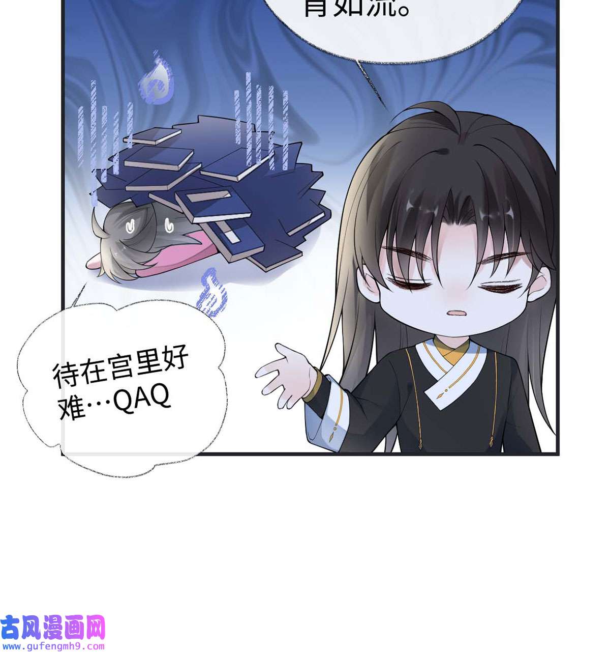太后裙下臣169 守候一夜