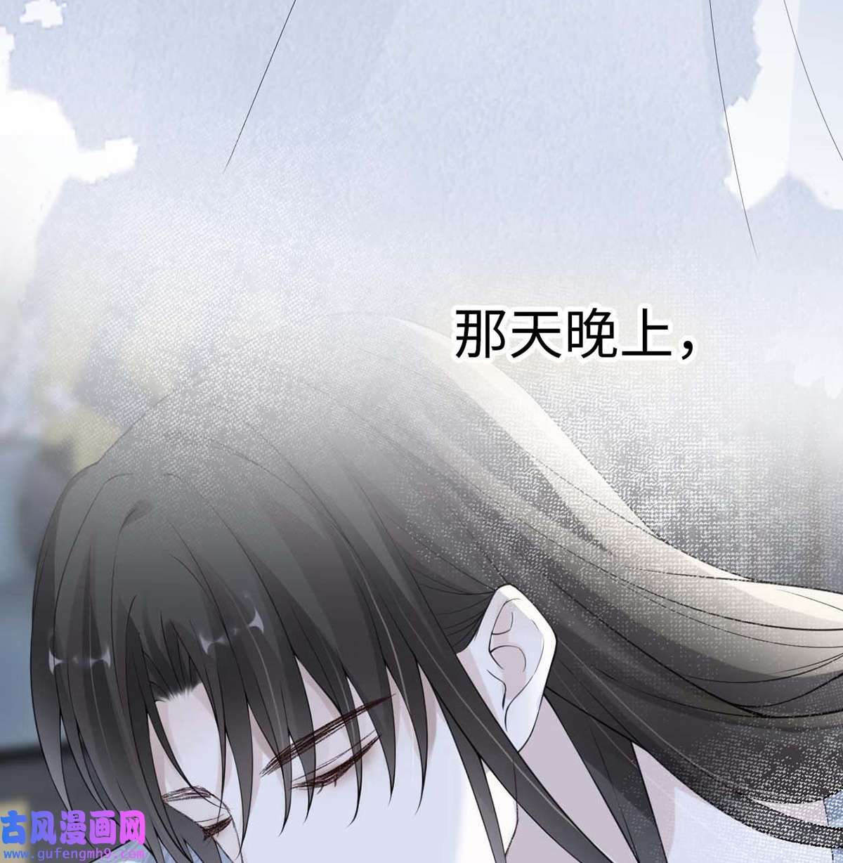 太后裙下臣170 恢复记忆
