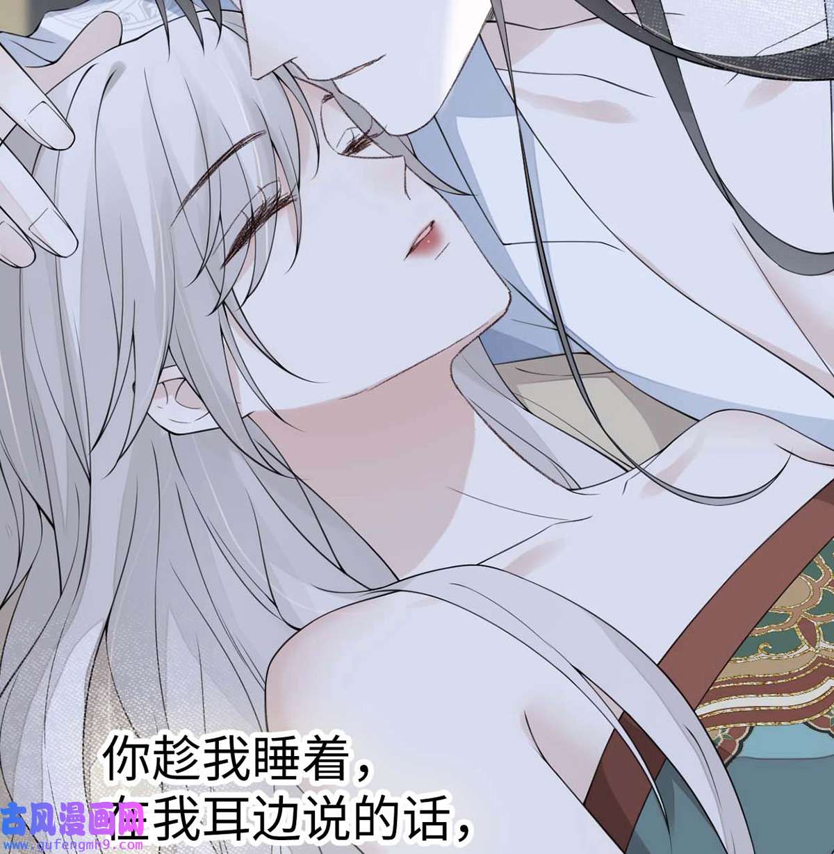太后裙下臣170 恢复记忆