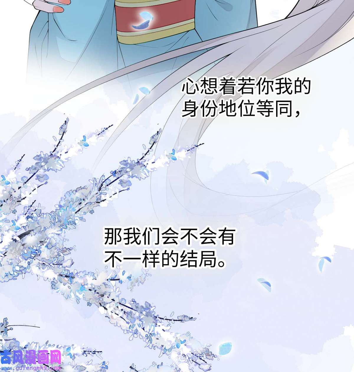 太后裙下臣170 恢复记忆