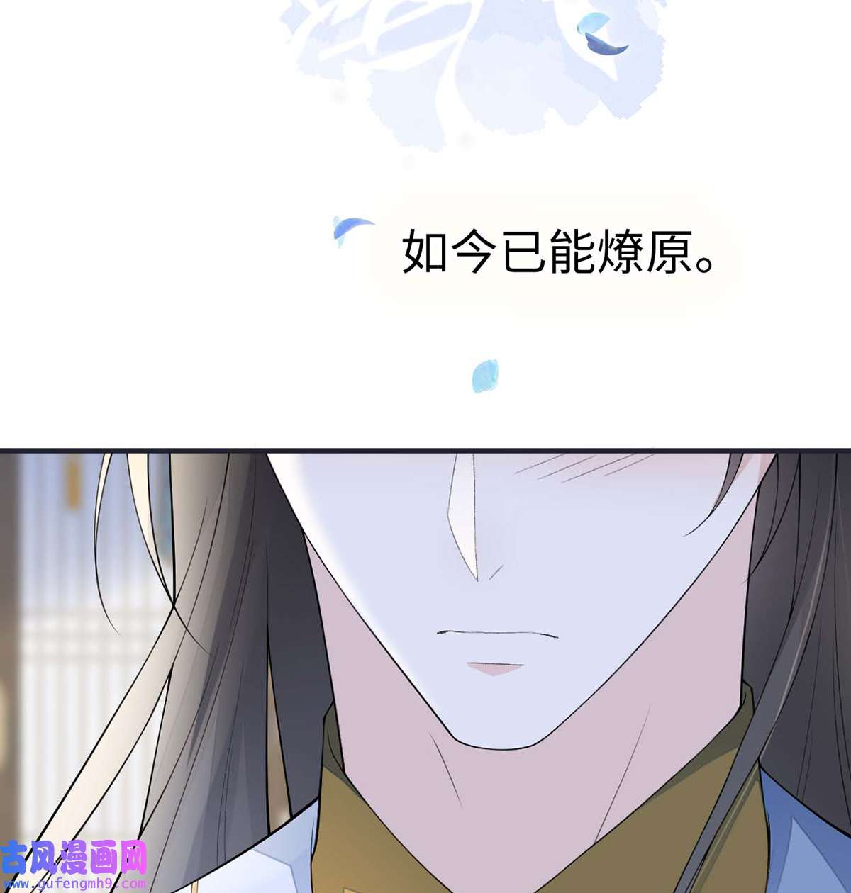 太后裙下臣170 恢复记忆