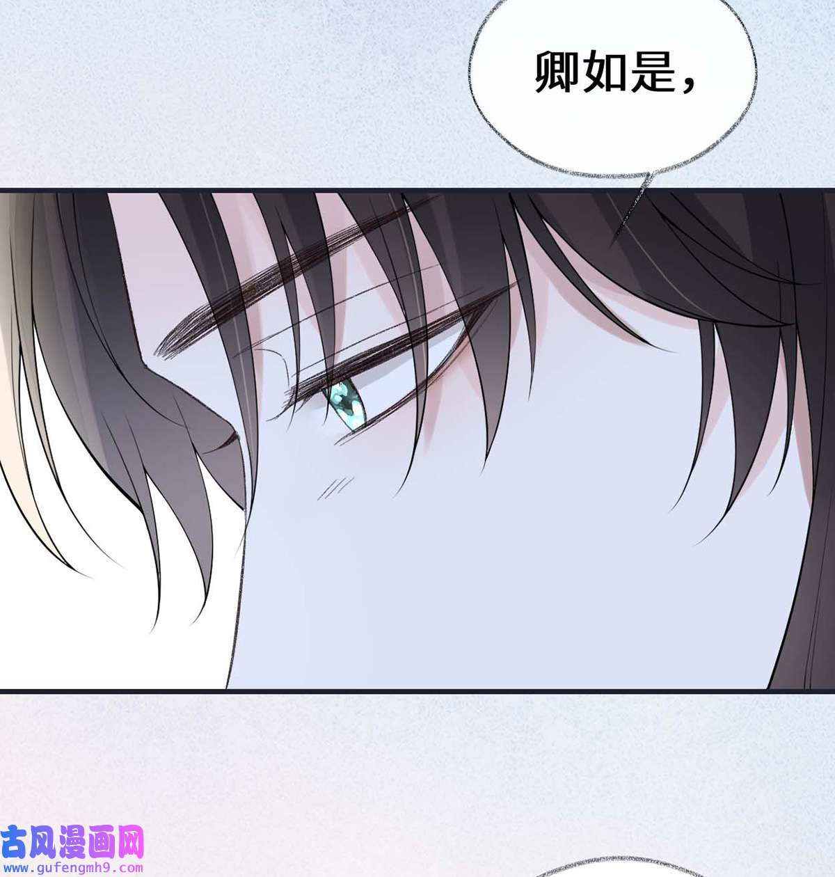 太后裙下臣170 恢复记忆