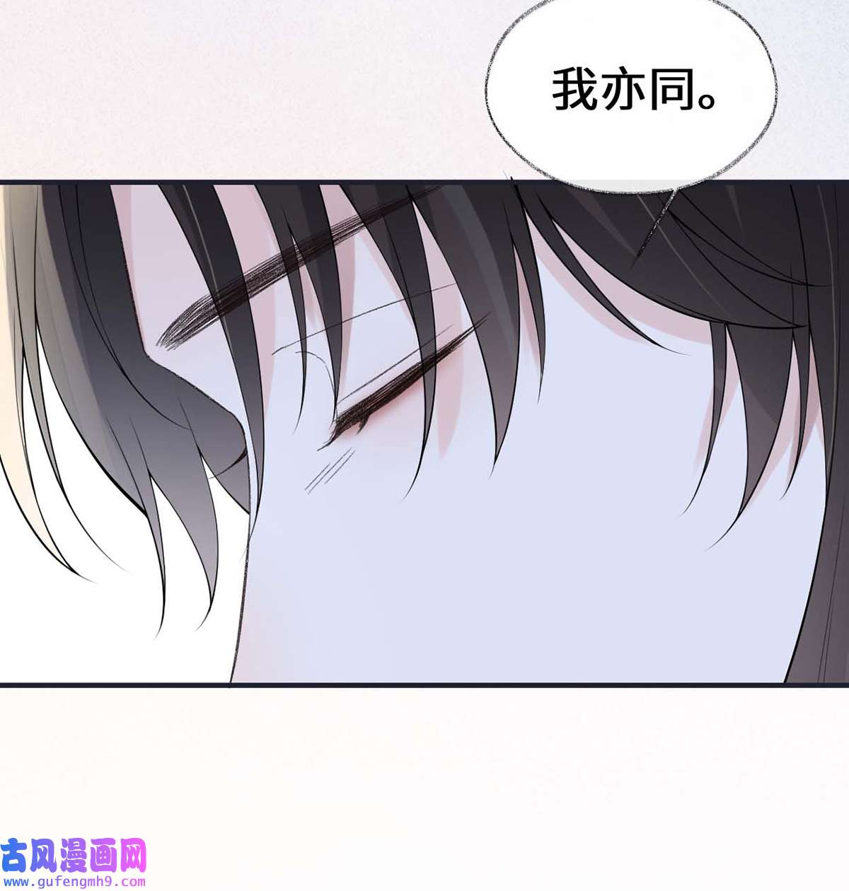 太后裙下臣170 恢复记忆
