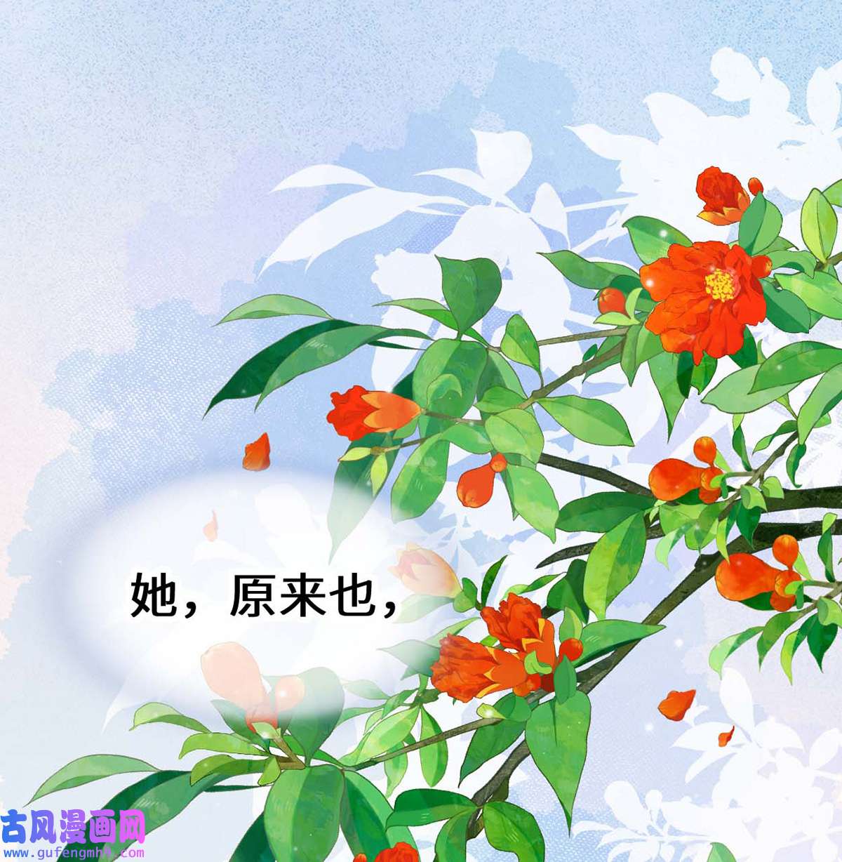 太后裙下臣170 恢复记忆