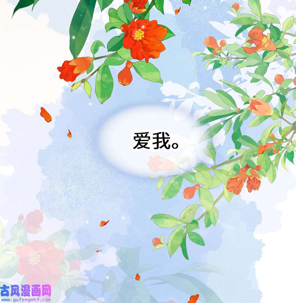 太后裙下臣170 恢复记忆