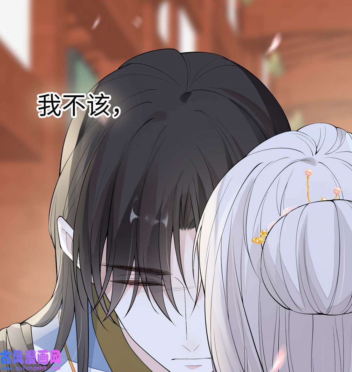 太后裙下臣171 和好啦