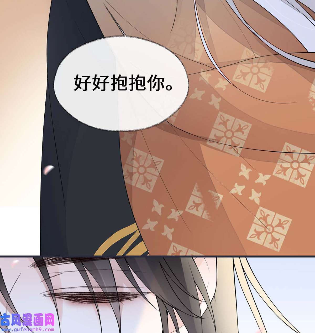 太后裙下臣171 和好啦