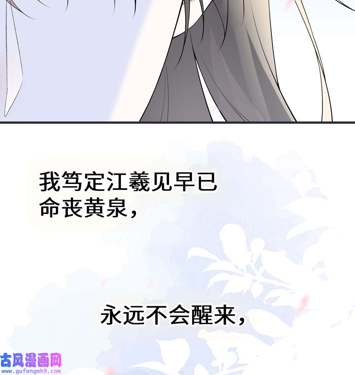 太后裙下臣171 和好啦