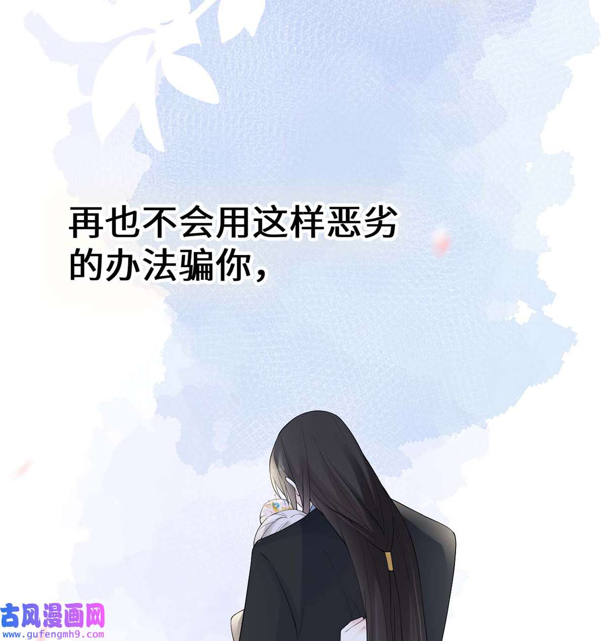 太后裙下臣171 和好啦