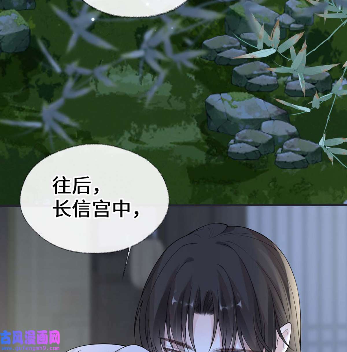 太后裙下臣171 和好啦