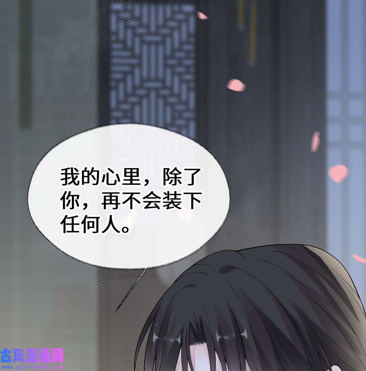 太后裙下臣171 和好啦