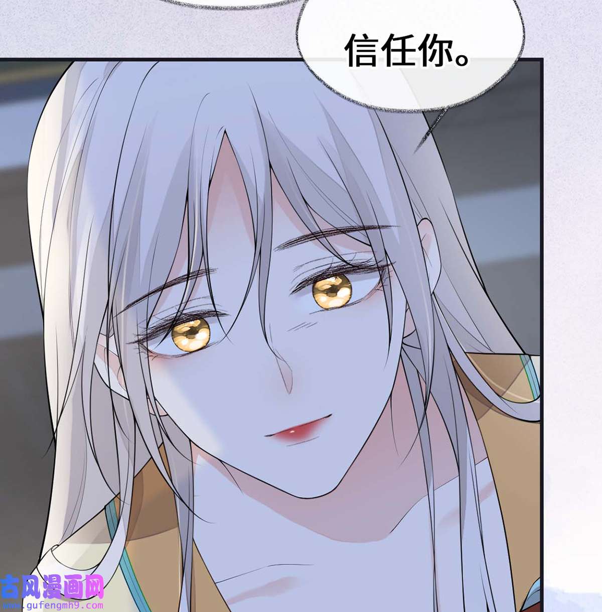 太后裙下臣171 和好啦