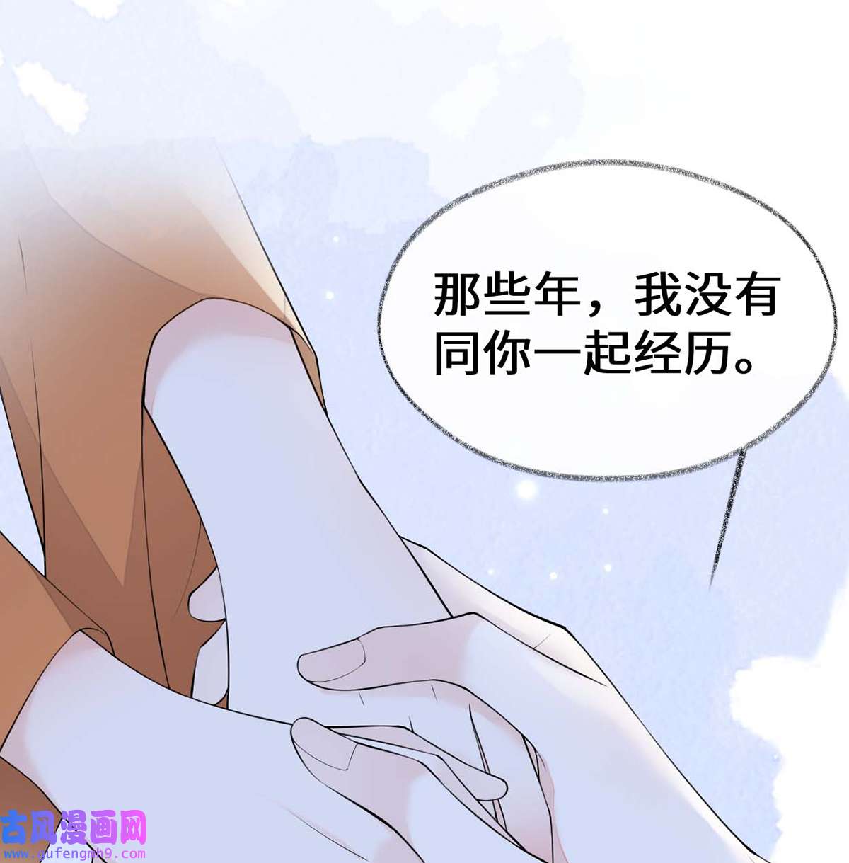太后裙下臣171 和好啦