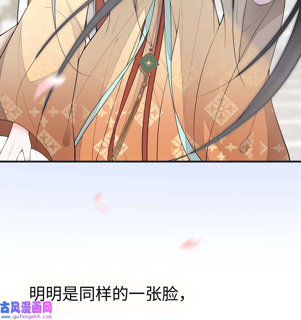 太后裙下臣171 和好啦