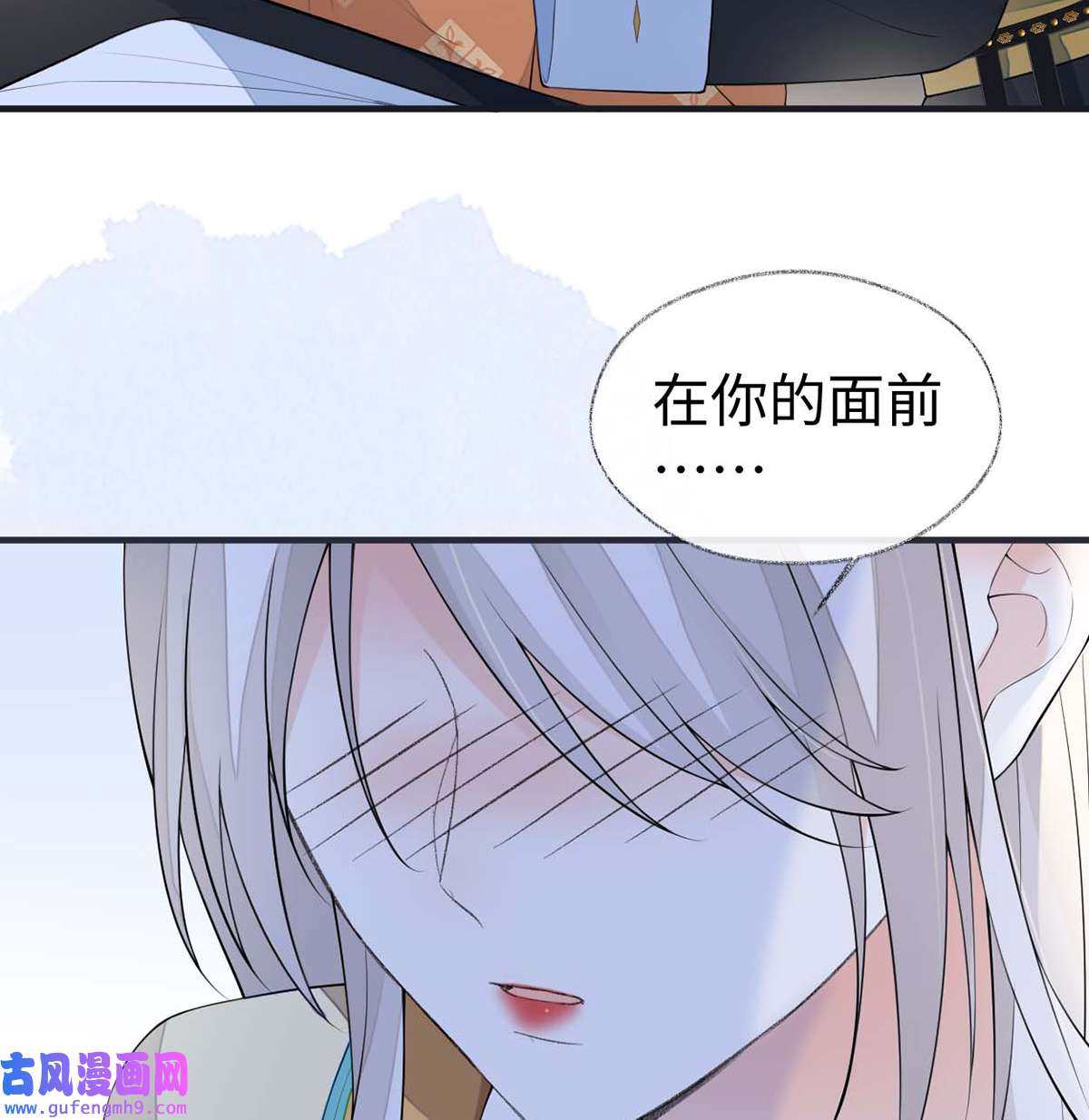太后裙下臣172 放肆起来