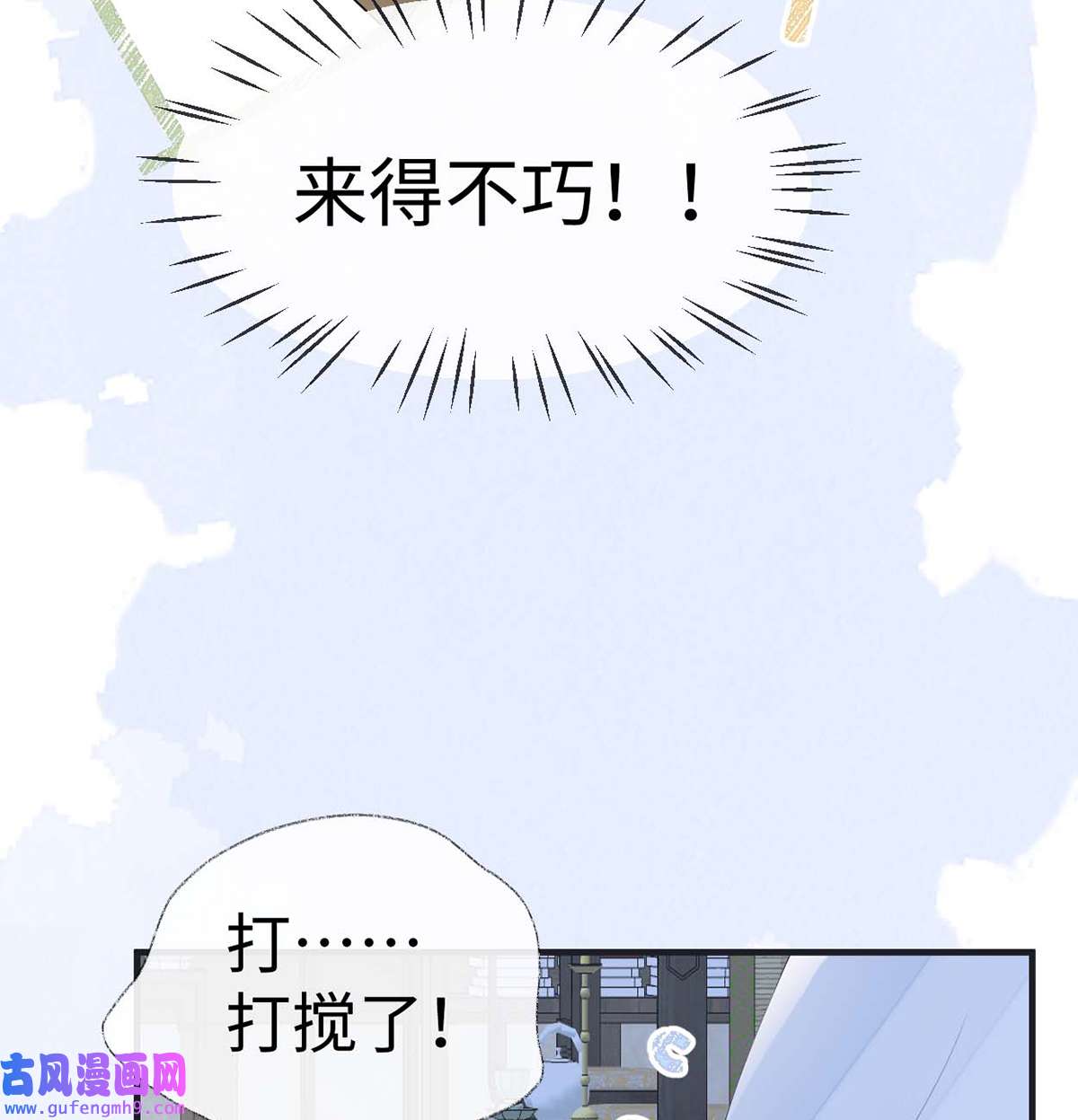 太后裙下臣172 放肆起来