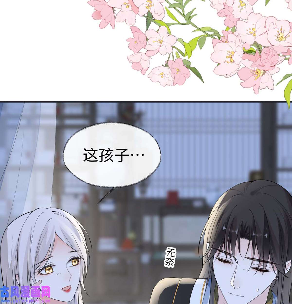 太后裙下臣172 放肆起来