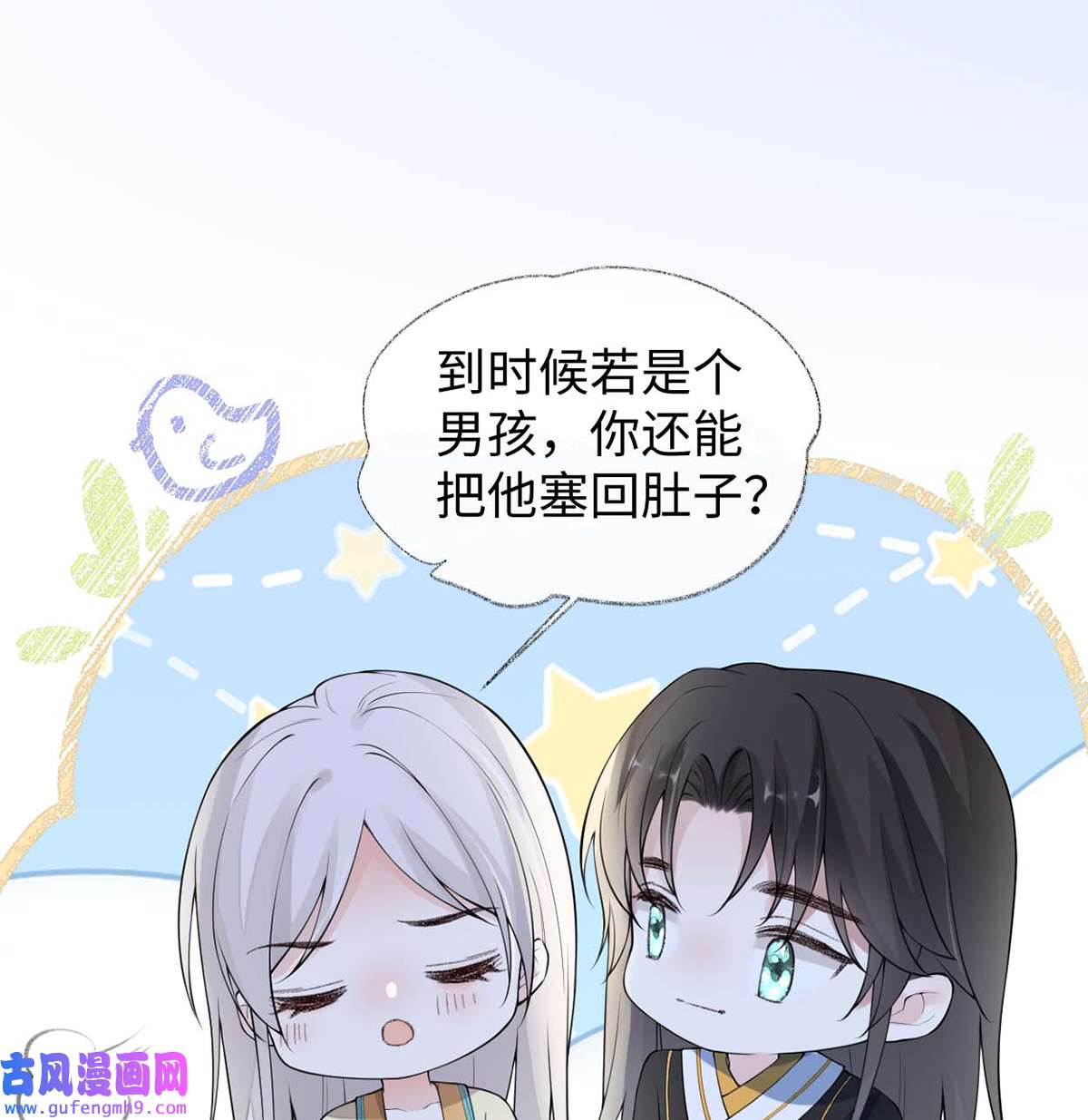 太后裙下臣172 放肆起来