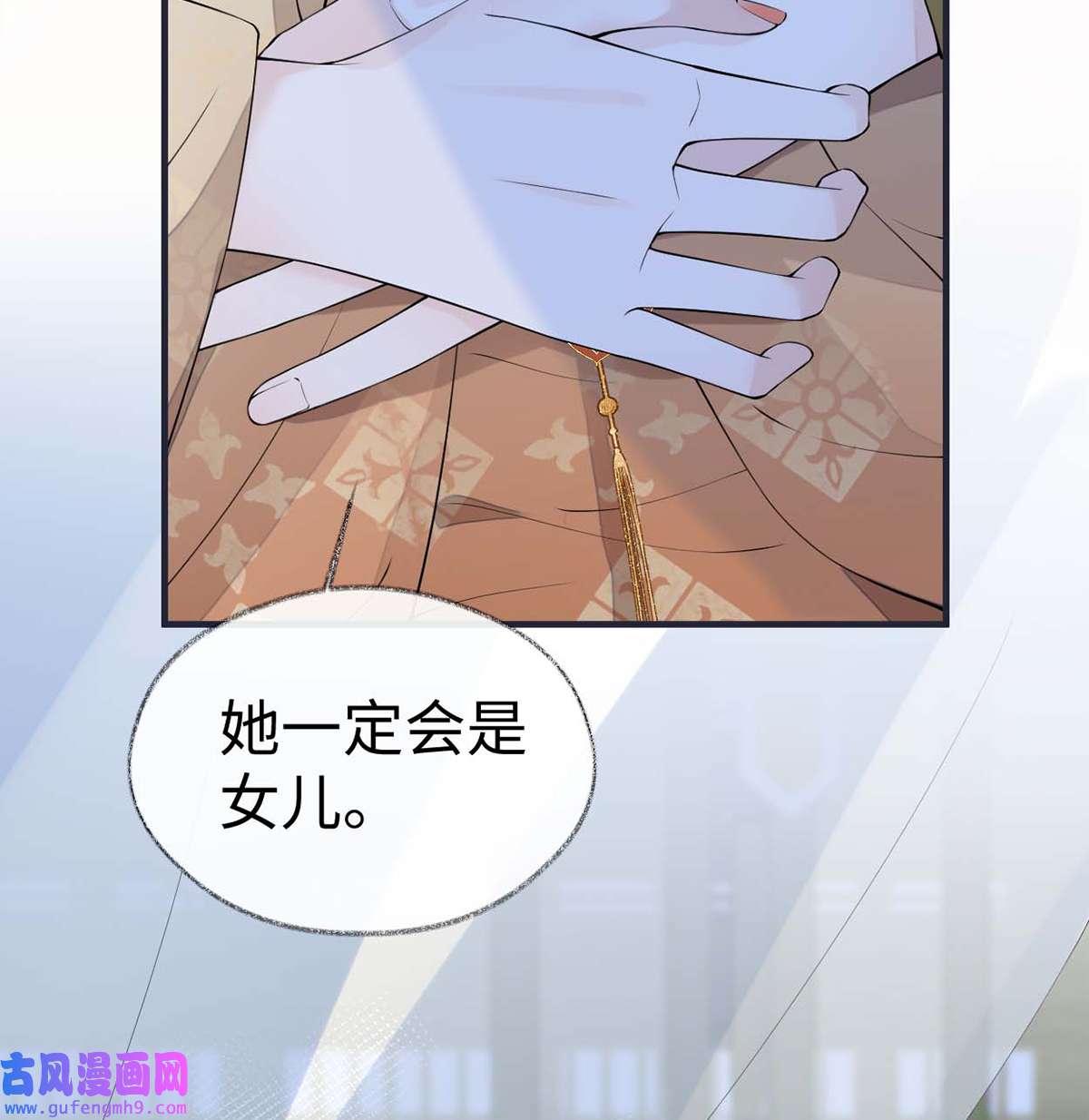 太后裙下臣172 放肆起来