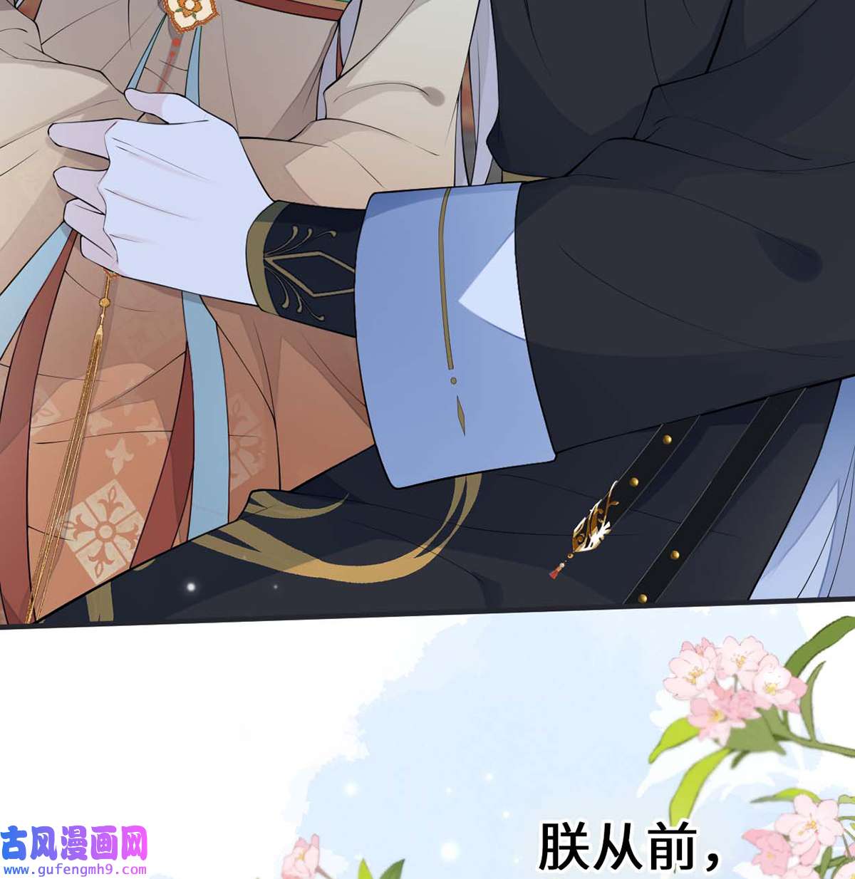 太后裙下臣172 放肆起来