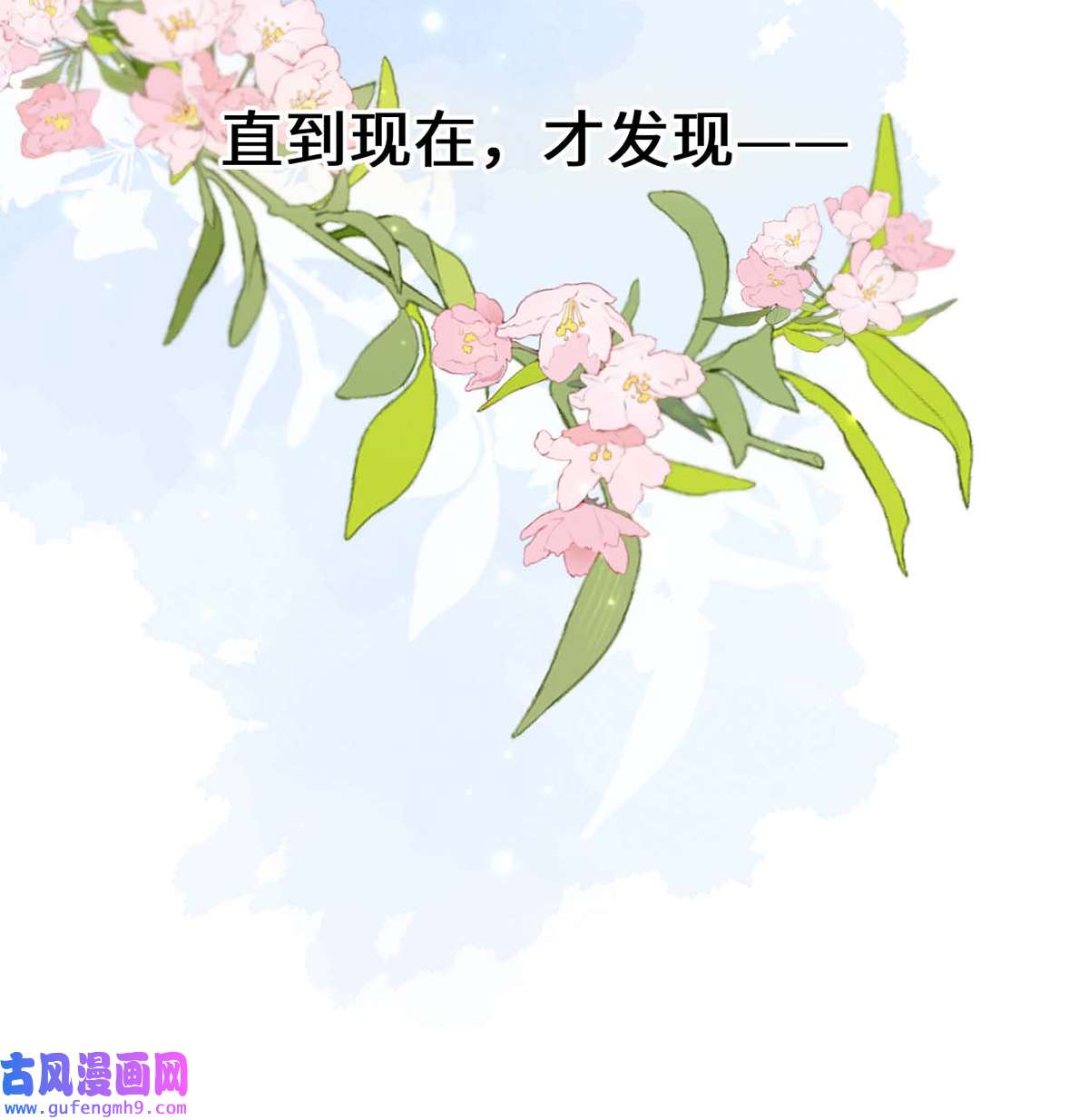 太后裙下臣172 放肆起来