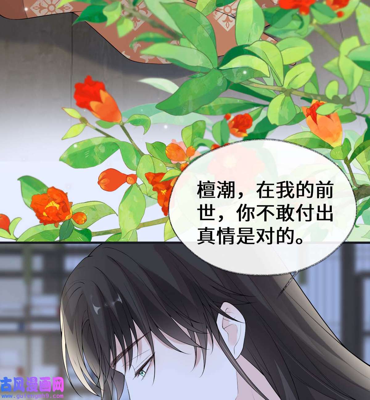 太后裙下臣172 放肆起来