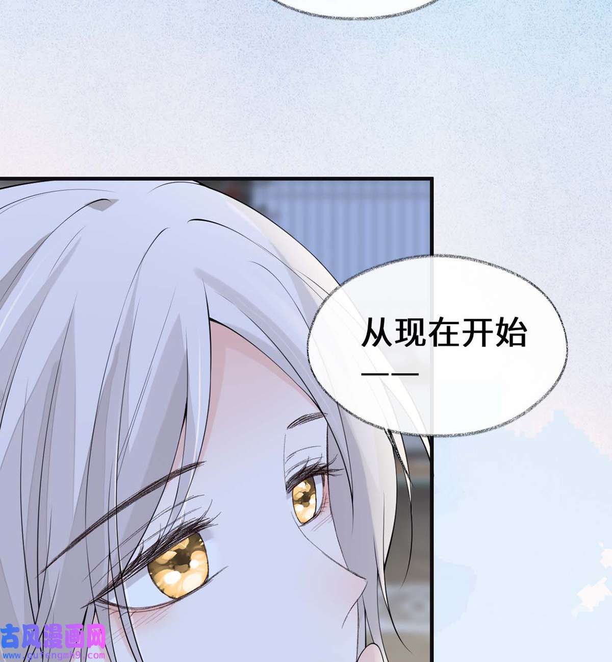 太后裙下臣172 放肆起来