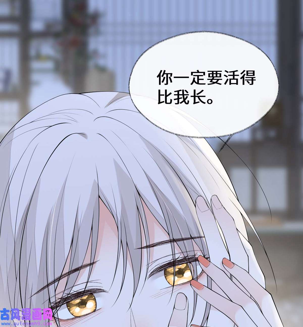 太后裙下臣172 放肆起来