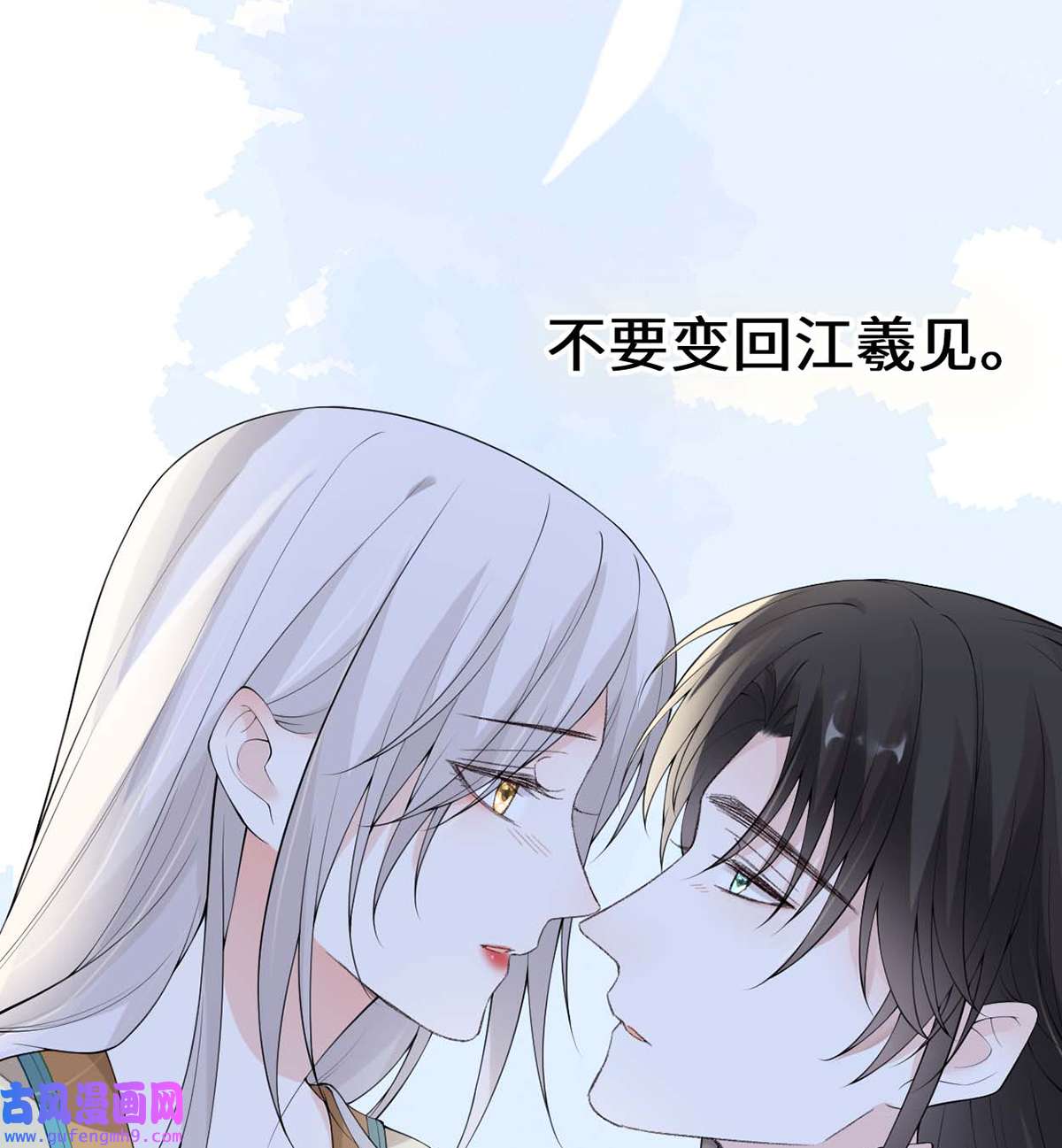 太后裙下臣172 放肆起来