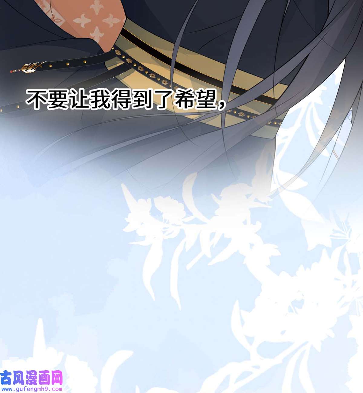 太后裙下臣172 放肆起来