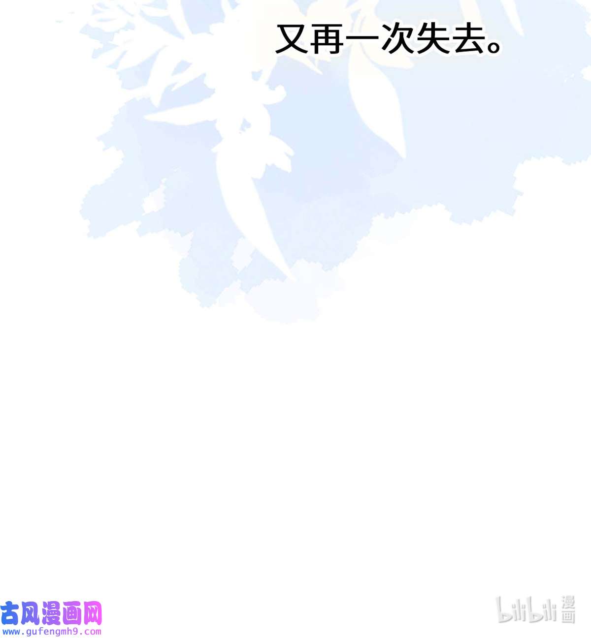 太后裙下臣172 放肆起来