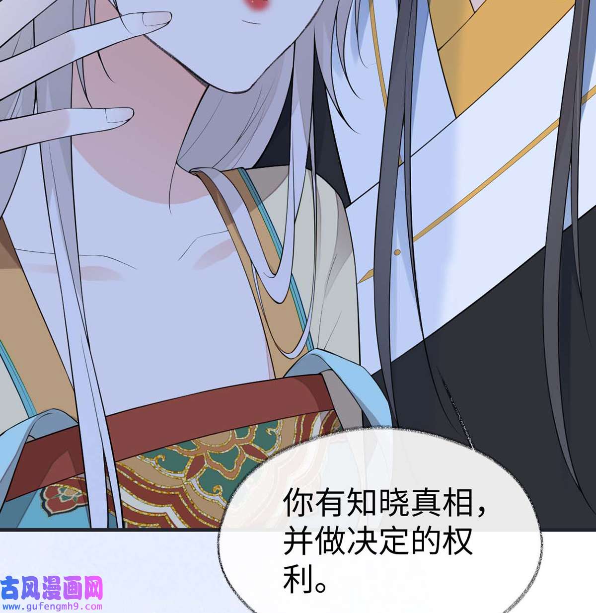 太后裙下臣172 放肆起来