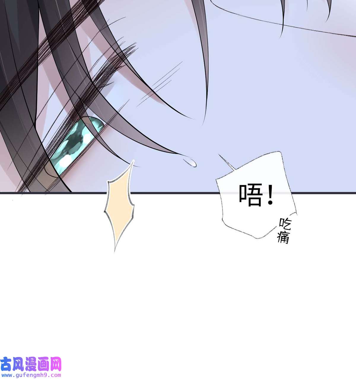 太后裙下臣173 可以继续吻你吗？