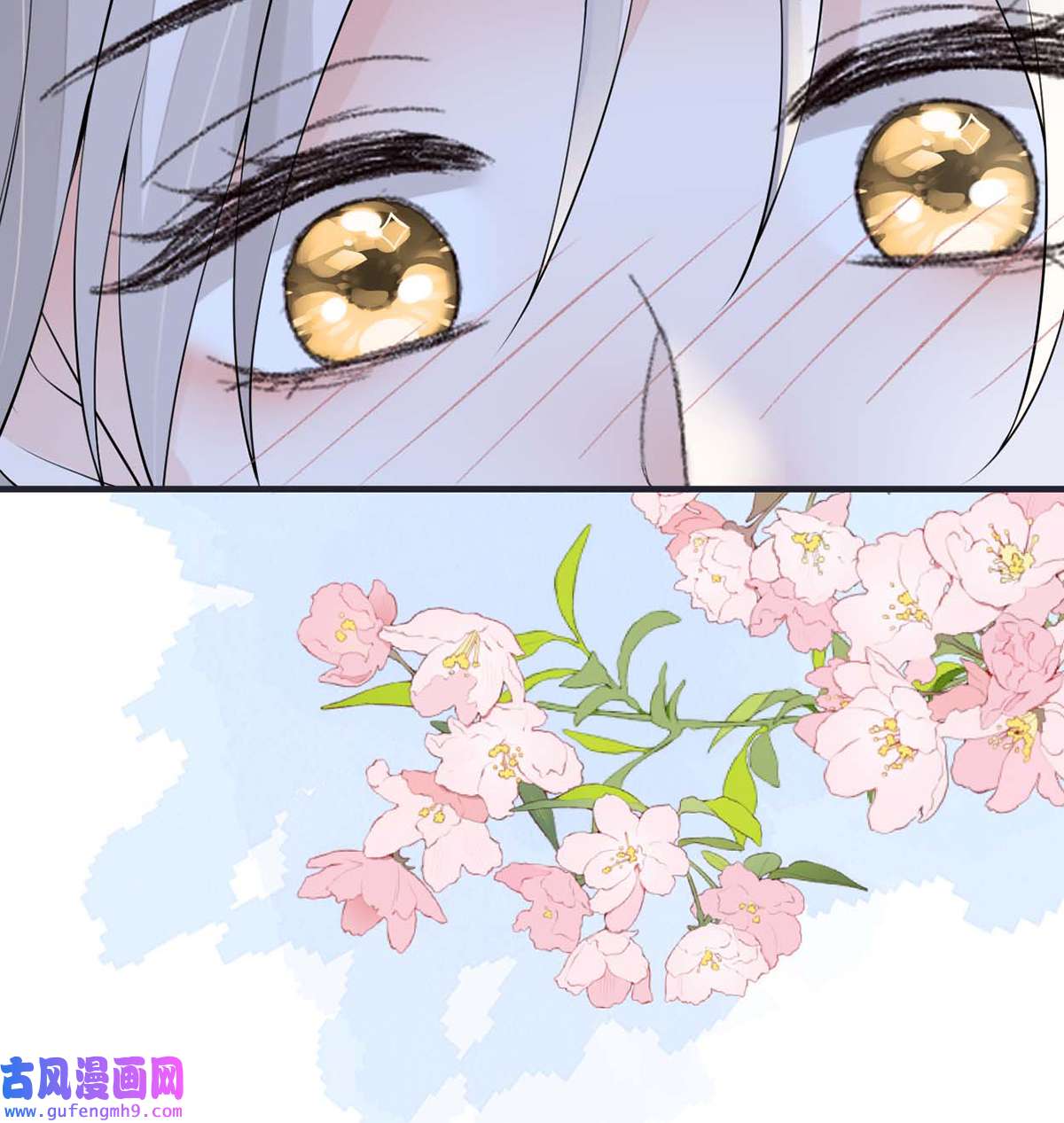 太后裙下臣173 可以继续吻你吗？