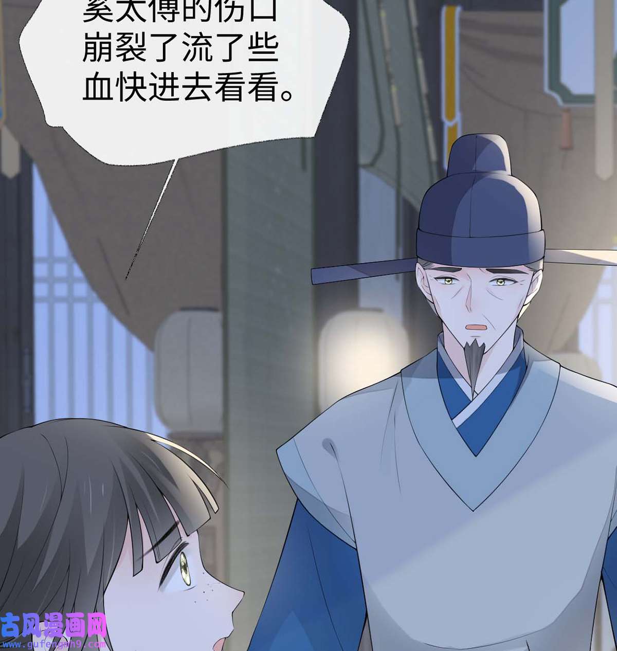 太后裙下臣173 可以继续吻你吗？