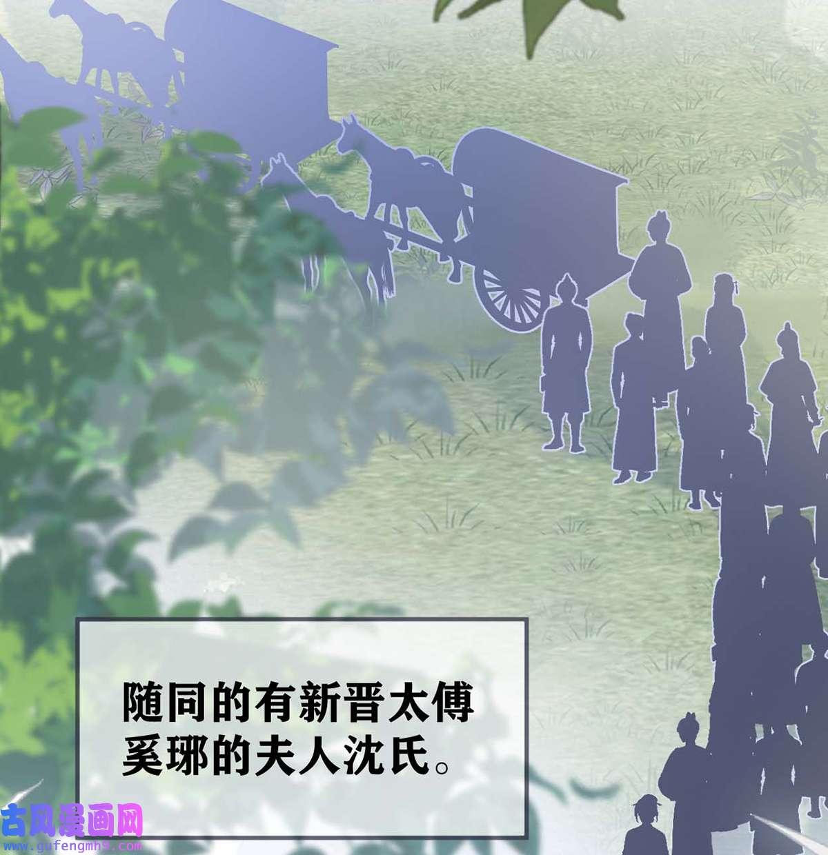 太后裙下臣173 可以继续吻你吗？