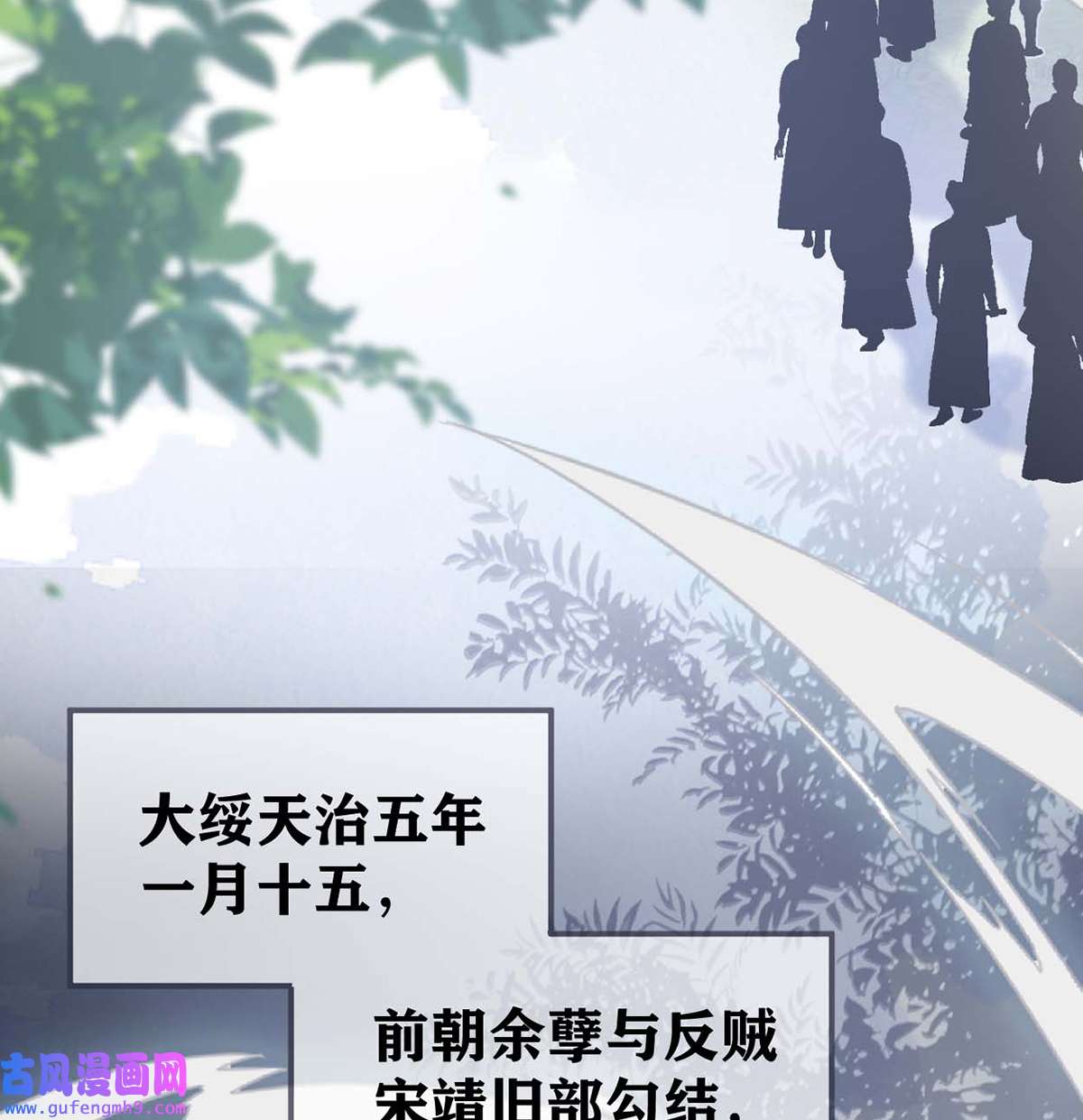 太后裙下臣173 可以继续吻你吗？