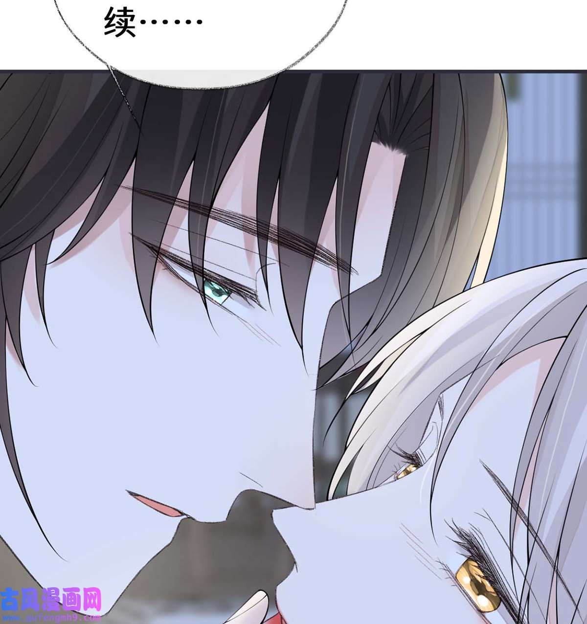 太后裙下臣173 可以继续吻你吗？