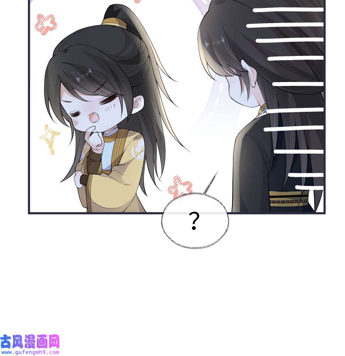 太后裙下臣173 可以继续吻你吗？